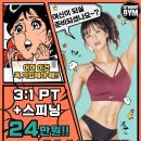 스트롱짐 남양2호점 이미지