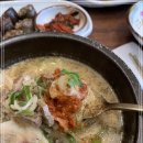 능곡순대국