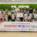 장학초등학교 OSEN