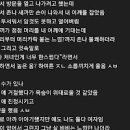 귀신꿈 해몽 총각귀신꿈 처녀귀신꿈 이미지