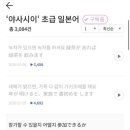 좋아요 일본어(초급) 이미지