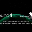 오픈테크시스템
