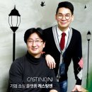 더웰스파트너스