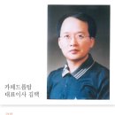 유독 광주에 많은 프랜차이즈카페 이미지