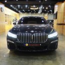 BMW 730D, 여름엔 포칼 스피커지! 이미지