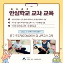 푸르지오다빛어린이집