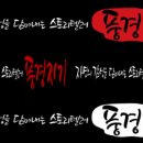 스마트폰으로 감성사진찍기 이미지