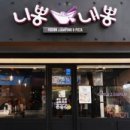 세탁편의점 이미지