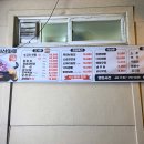 동홍로90번길 이미지