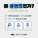 플랜즈학원