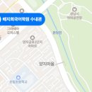 배지희국어중등학원