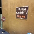 교통시설 | 당산 그랜드컨벤션 교통, 주차, 부대시설 홀투어 후기