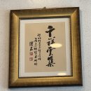 봉덕칼국수 이미지