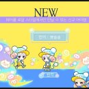 뽀송송