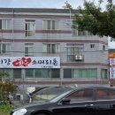 이강한우소머리촌