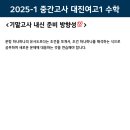 대진여자고등학교 이미지