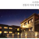 오션갤러리 이미지