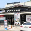 강남대로6길 18 이미지