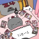 영철이네 - 연수구 경원대로467번길 19 | 영철이네