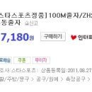 줄자 구매건의 이미지
