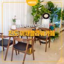 이재 플라워&카페 이미지