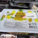 오픈박스프레쉬