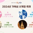 사계절 이미지