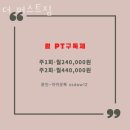 더퍼스트짐 이미지