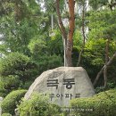 극동백두 | 군포도어락 극동백두아파트 산본동 삼성 직방 p52f 푸시풀 교체했어요