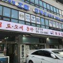 화로불민물장어 본점 네이버블로그