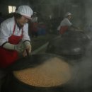 봉천마을 이미지