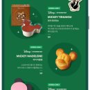 미키마카롱 이미지