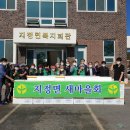 지정면복지회관 이미지