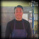 일남정육점 네이버블로그