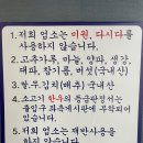(주)송도공원생고기전문 | 서산 호수공원 맛집 궁생고기전문 이용후기