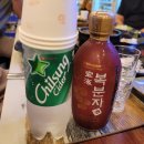 김가네소말뚝 | 일기장포스팅 : 사수동 소고기 맛집 - 김가네 소말뚝