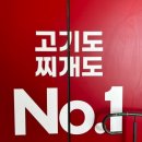 동구릉기사식당 | 다산맛집 채육식당 다산아기랑 가기 좋은 제육정식 솔직후기