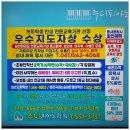 주디피아노학원