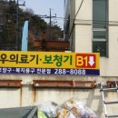 정우의료기 이미지