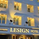 호텔리자인(HOTEL LESIGN) 네이버블로그