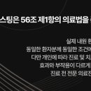 성남타임치과 네이버블로그