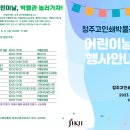 탄금야구장 이미지