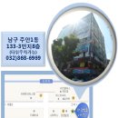 지에스25 주안퍼스트 네이버블로그