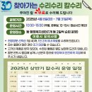 수영동 행정복지센터 이미지