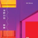 오렌지유치원 이미지