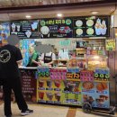 오스하우스