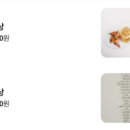 연지한정식 | [Wedding #22] 용인 수지 상견례 룸 식당_연지한정식 수라상코스