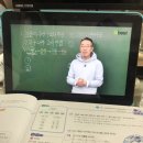 이지연공부방 - 파주시 명봉산로319번길 40 | 엠베스트 중등인강 1년 수강후기/중등인강 엠베스트 리얼 리뷰/엠베스트 중등가격