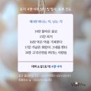 독산천 | 대하소설 토지 [4권-4주차] 독서토론 후기, 토지1부 완독!