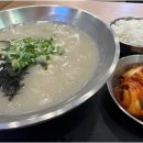 언양닭칼국수 양덕점